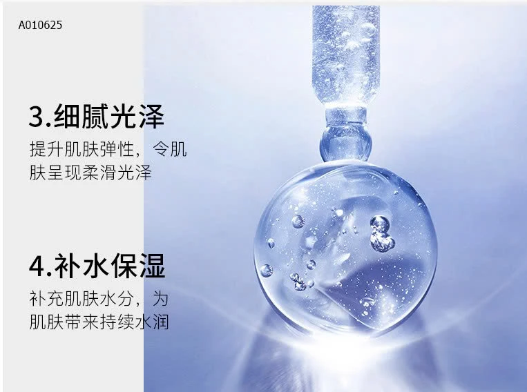 COMBO 30 MIẾNG MẶT NẠ IMAGE SIÊU DƯỠNG AMPOULE -Sỉ 80k/1 set 30 miếng