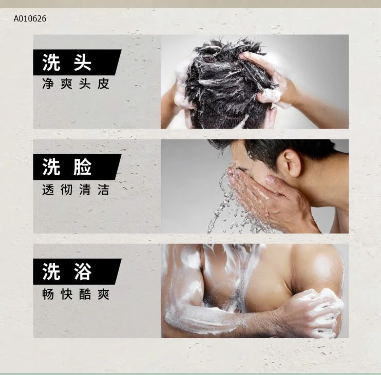 SỮA TẮM GỘI GIẢI NHIỆT,  LÀM MÁT-Sỉ 185k/set 3 chai mix