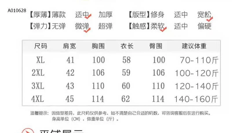 BỘ MẶC NHÀ TRUNG NIÊN  - sỉ 100k