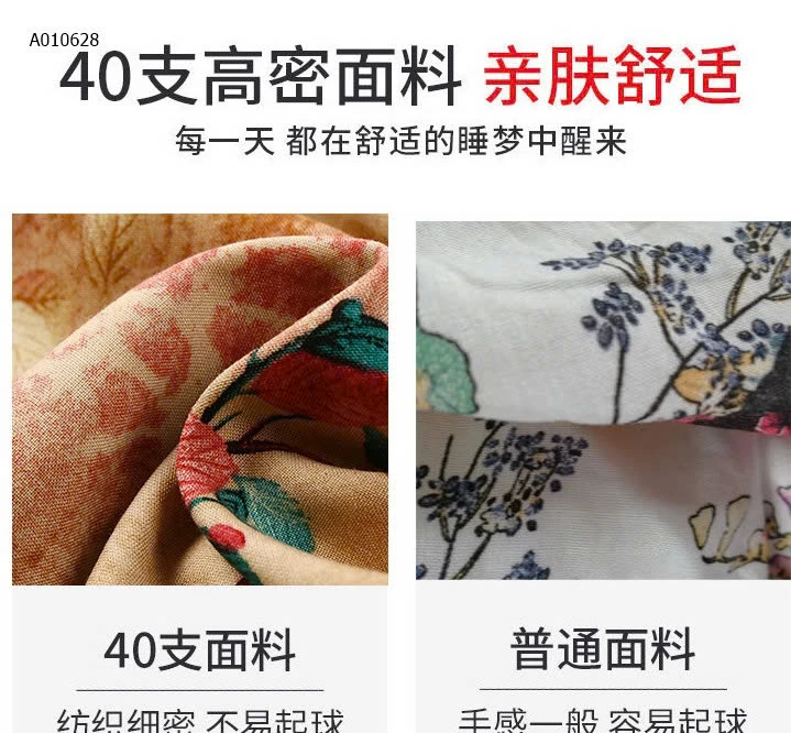 BỘ MẶC NHÀ TRUNG NIÊN  - sỉ 100k