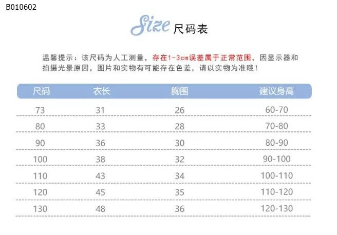 ÁO BA LỖ CHO BÉ - sỉ 45k