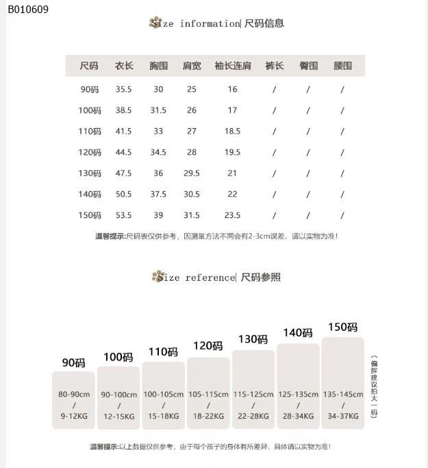 ÁO PHÔNG GIẢ 2 MẢNH HSMMC- sỉ 120k