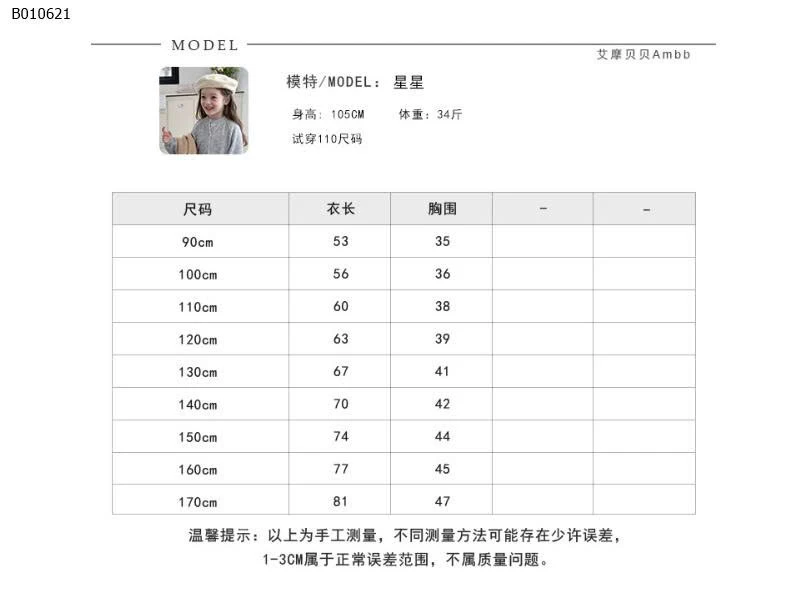 Váy suông BRAVE AMbb- sỉ sz 90-150: 143k sz 160: 153k  sz 170: 166k