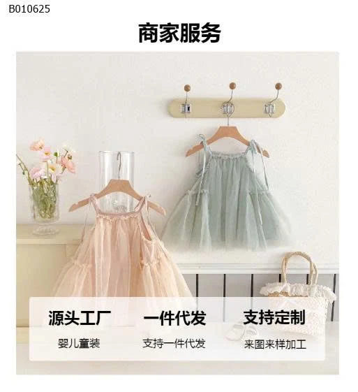 VÁY 2 DÂY CHO BÉ GÁI- sỉ 146k