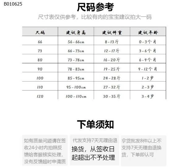VÁY 2 DÂY CHO BÉ GÁI- sỉ 146k