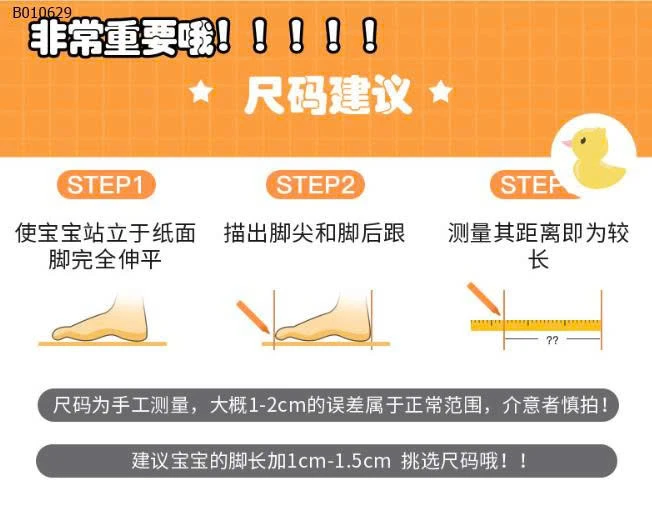 giày thể thao cho bé yêu -sỉ 130k