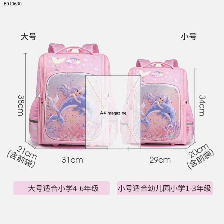 BALO CHỐNG GÙ 3D CAO CẤP - Sỉ Sz bé 242k  Sz to 252k 