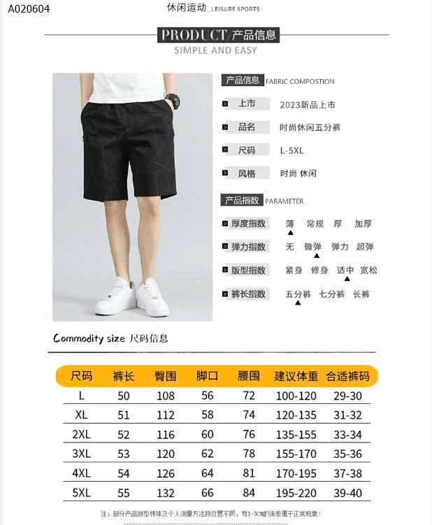 QUẦN SOOC NAM -sỉ 134k