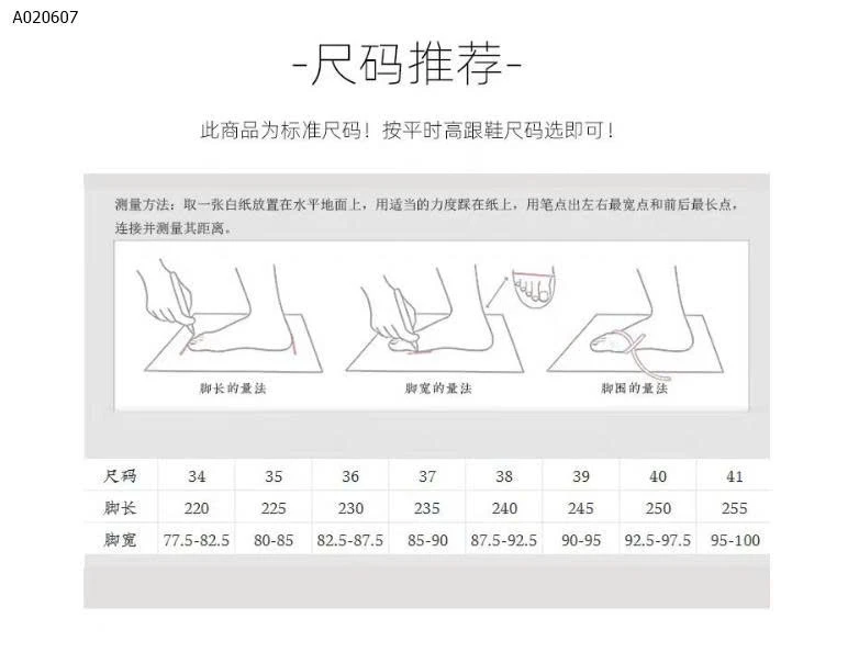 GIÀY CÔNG SỞ GÓT VUÔNG -sỉ 180k