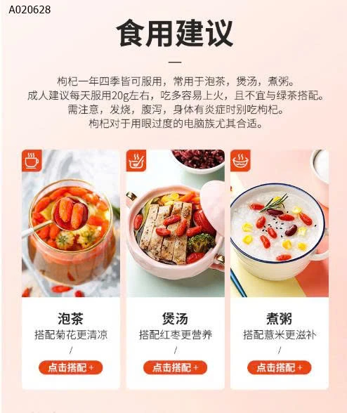 KỶ TỬ NINH HẠ của HÃNG Qilixiang -sỉ 240k/set 1kg