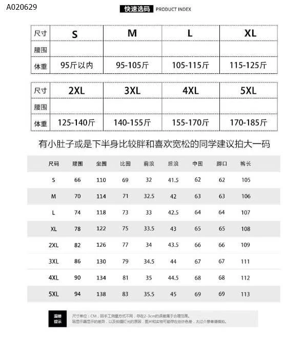 QUẦN JEAN XANH ĐẬM ỐNG LOE-sỉ 150k