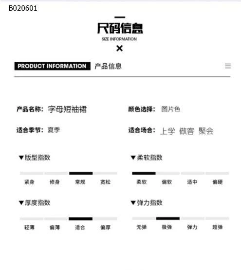 VÁY CHO BÉ GÁI DÁNG DÀI-sỉ 110k