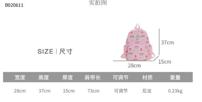 BALO CHO BÉ YÊU -sỉ 150k