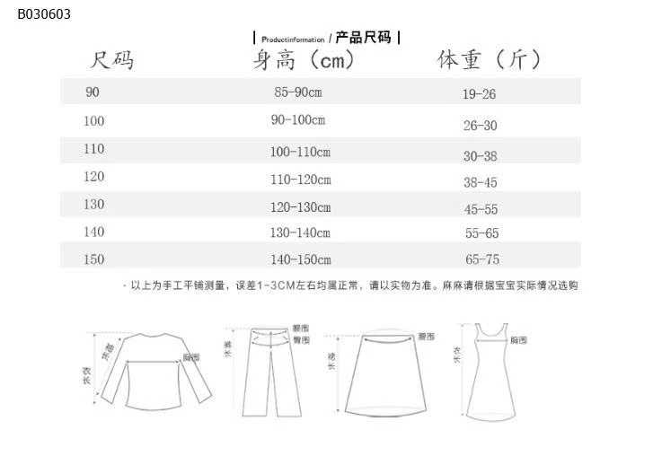 VÁY KIM TUYẾN CÔNG CHÚA- sỉ 210k