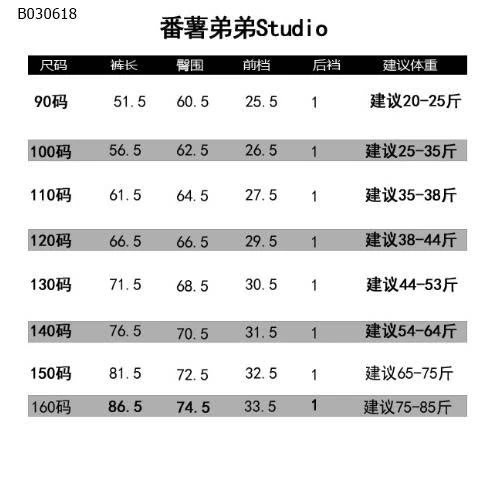 ÁO TANKTOP  TARUS - sỉ 140k