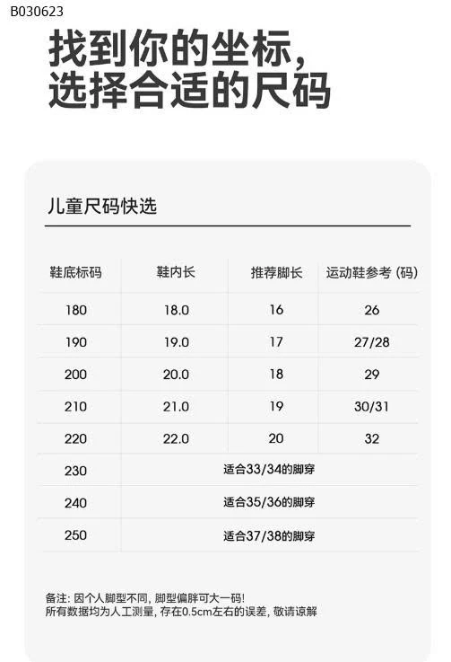 DÉP SỤC CHO BÉ TRAI HÃNG Cheerful Mario - sỉ 120k