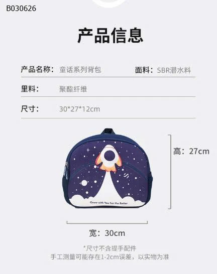 BALO HÌNH THÚ CHO BÉ  -sỉ 153k