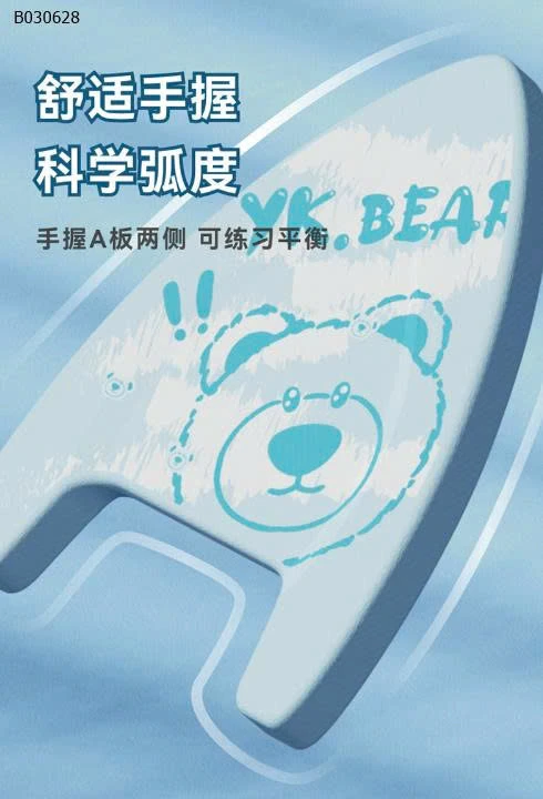 PHAO NỔI CHO BÉ TẬP BƠI  - sỉ 94k