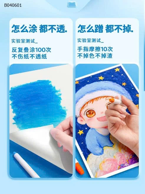  HỘP BÚT SÁP LỤA 2IN1- sỉ 120k