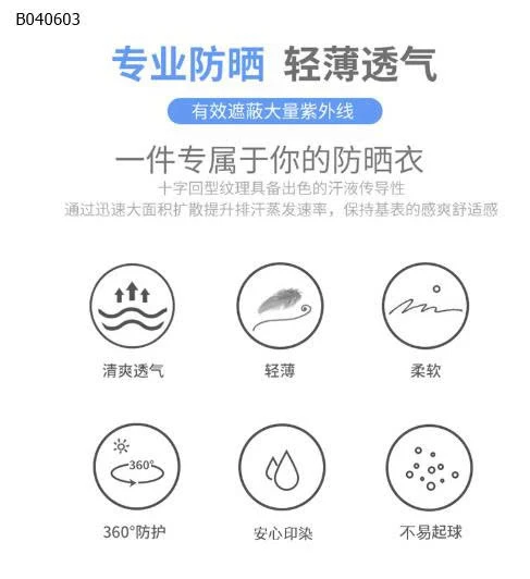 ÁO CHỐNG NẮNG MAMDADKIDS- Sỉ 110 đến 140: si 129k  150 đến 180: sỉ 149kA