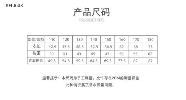 ÁO CHỐNG NẮNG MAMDADKIDS- Sỉ 110 đến 140: si 129k  150 đến 180: sỉ 149kA