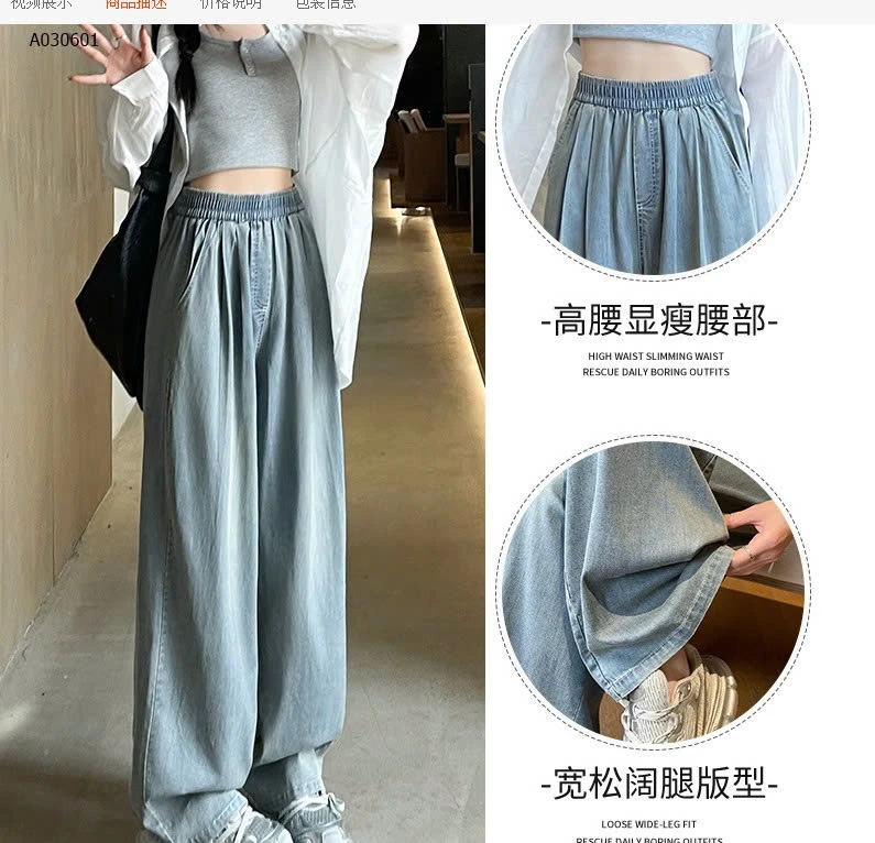 QUẦN JEAN TENCEL ỐNG RỘNG -Sỉ 160k