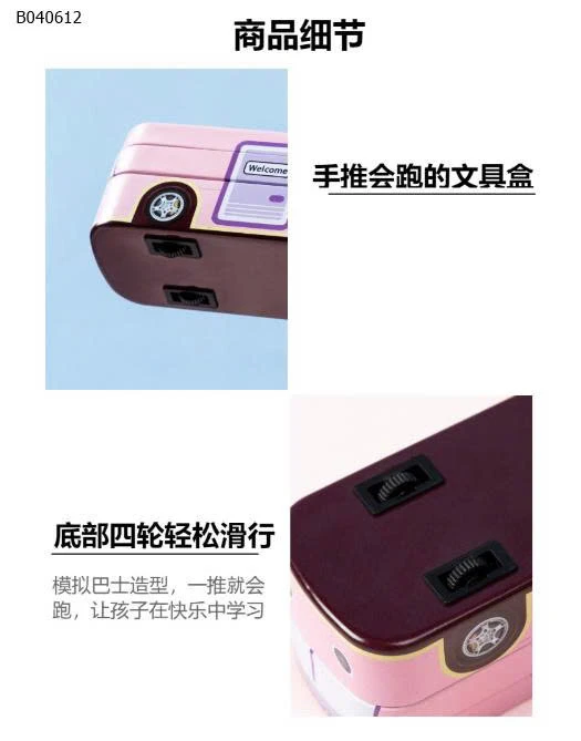 Hộp bút #Deli chó cứu hộ bằng thiếc- sỉ 45k