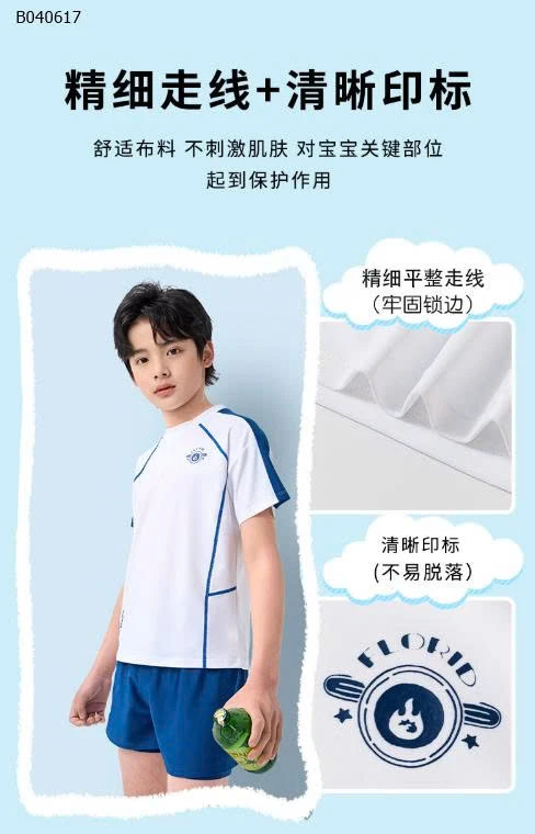 BỘ BƠI CỘC TAY CHO BÉ TRAI HÃNG YUKE  - sỉ 180k