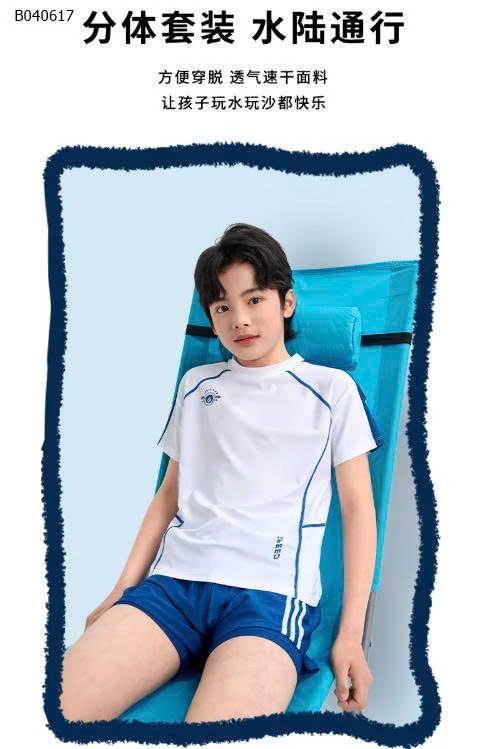 BỘ BƠI CỘC TAY CHO BÉ TRAI HÃNG YUKE  - sỉ 180k