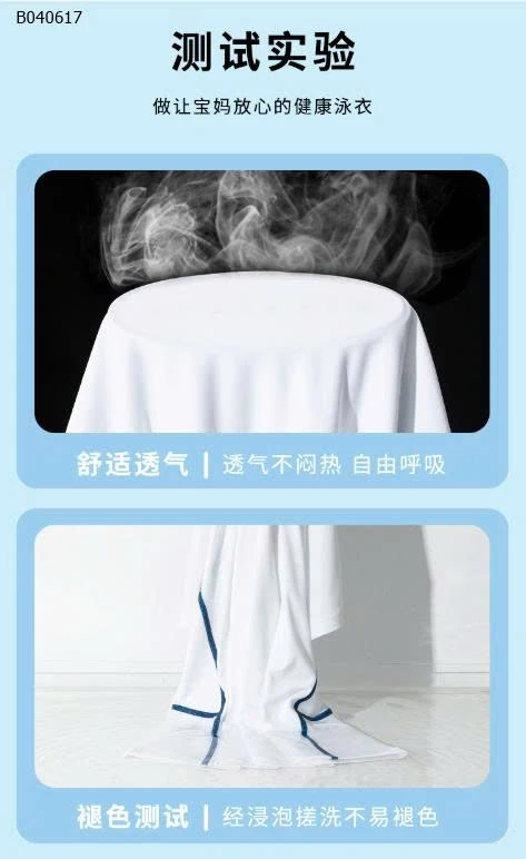 BỘ BƠI CỘC TAY CHO BÉ TRAI HÃNG YUKE  - sỉ 180k