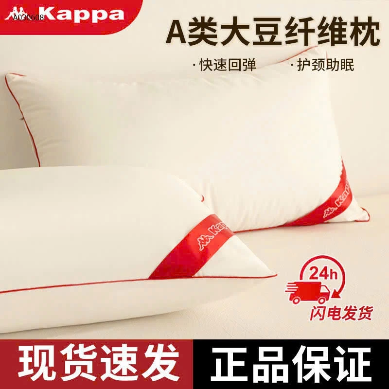 GỐI KAPPA GỐI KHÁNG KHUẨN -Sỉ 160k/1 cặp
