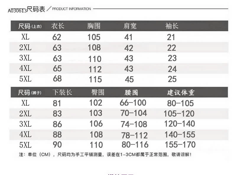 BỘ CỘC HỌA TIẾT TRUNG NIÊN -163k/bộ