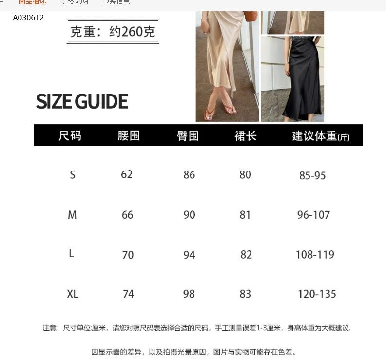 CHÂN VÁY ANNA NHÚN HÔNG XẺ TRƯỚC-Sỉ 183k