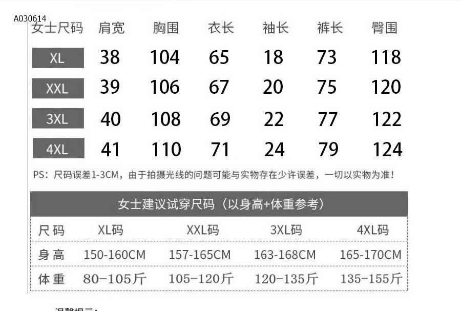  BỘ CỘC HỌA TIẾT TRUNG NIÊN -Sỉ 129k