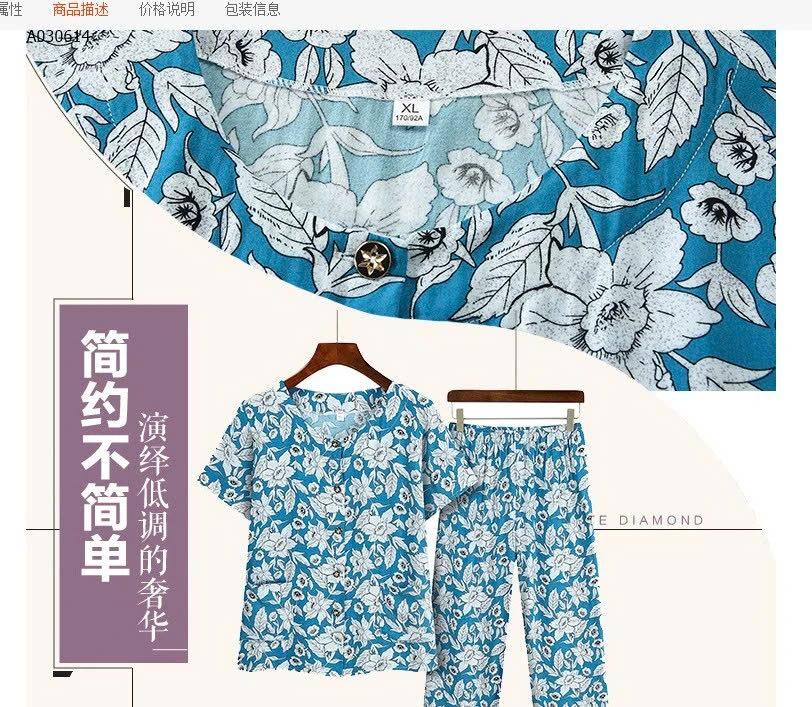  BỘ CỘC HỌA TIẾT TRUNG NIÊN -Sỉ 129k