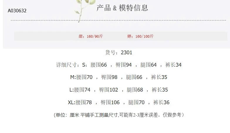 QUẦN SHORT JEAN NỮ -Sỉ 173k