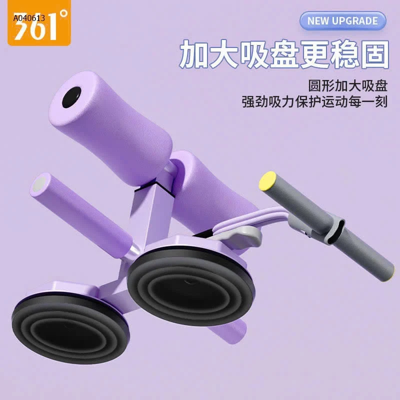 Dụng cụ tập cơ bụng đa năng của 361 - sỉ 163k