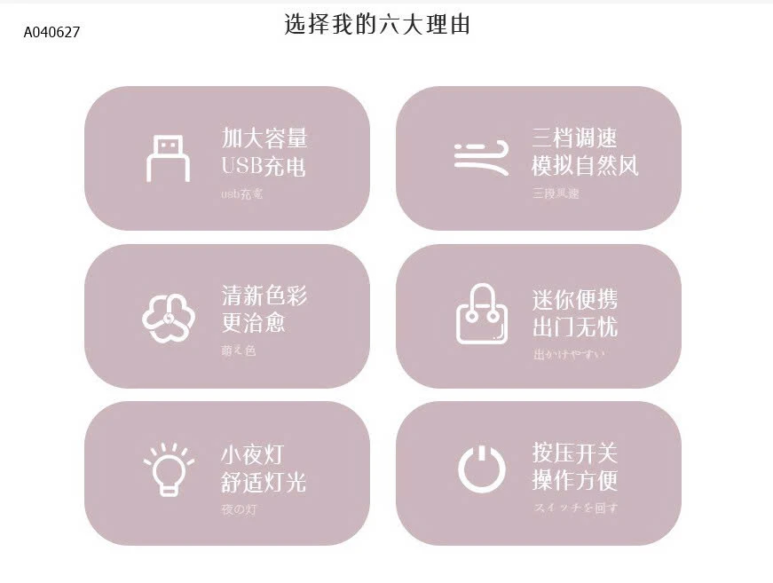 QUẠT MINI ĐỂ BÀN - sỉ 80k