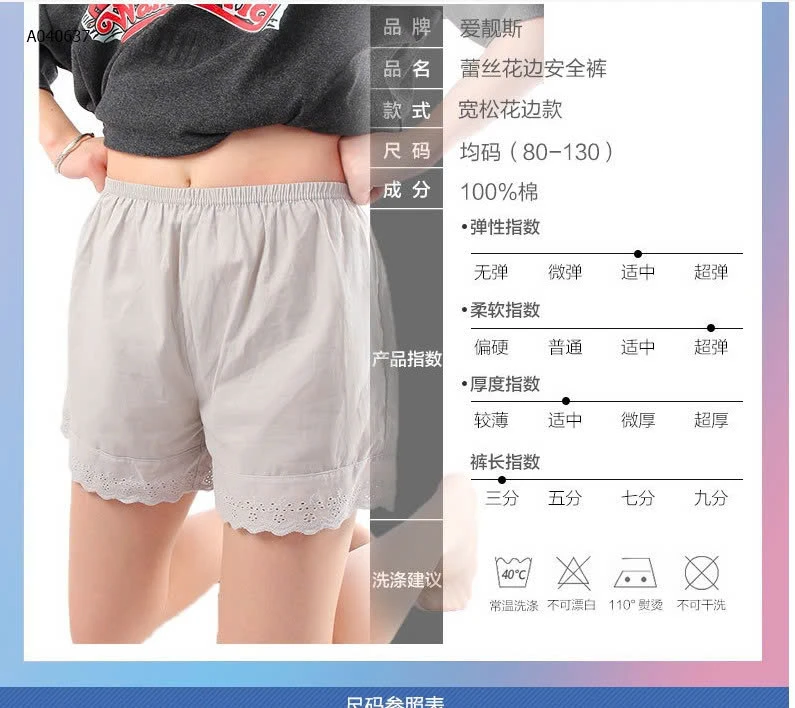 Quần sooc thô viền ren - sỉ 41k