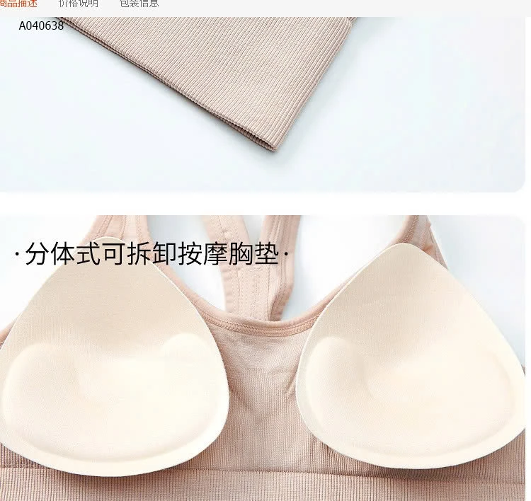 ÁO BRA TẬP THỂ DỤC- sỉ 52k