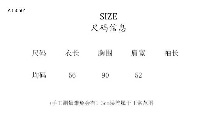 ÁO LEN DỆT KIM MỎNG SÁT NÁCH  - sỉ 159k