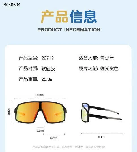 KÍNH RÂM BẢN TO CHỐNG NẮNG CHỐNG GIÓ- sỉ 92k