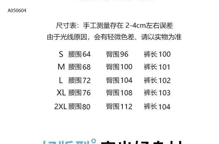 QUẦN JEAN XUÔNG VIỀN GÂN  - sỉ 179k