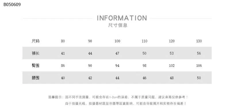 QUẦN ĐŨI CHO BT- sỉ 122k