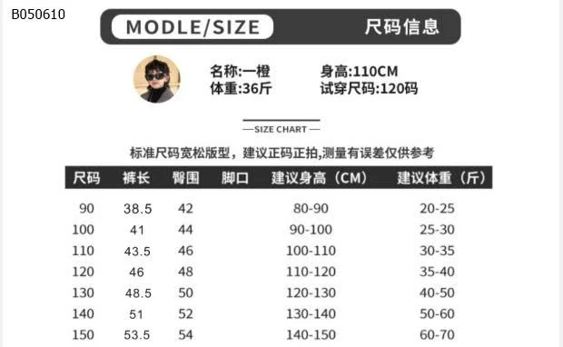 SET BỘ SÁT NÁCH + QUẦN VÀNG PHONG CÁCH BÉ TRAI- sỉ Áo: 120k  Quần: 110k 