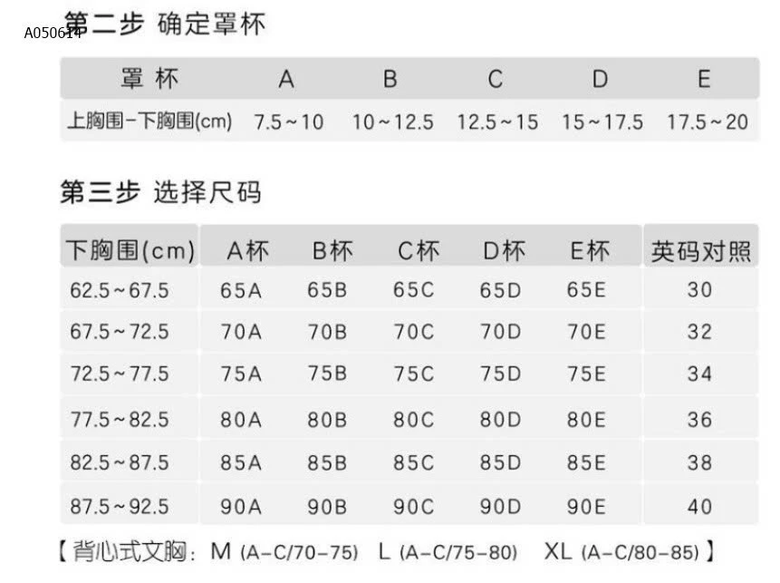 BRA KHÔNG GỌNG NÂNG NGỰC  - sỉ 99k