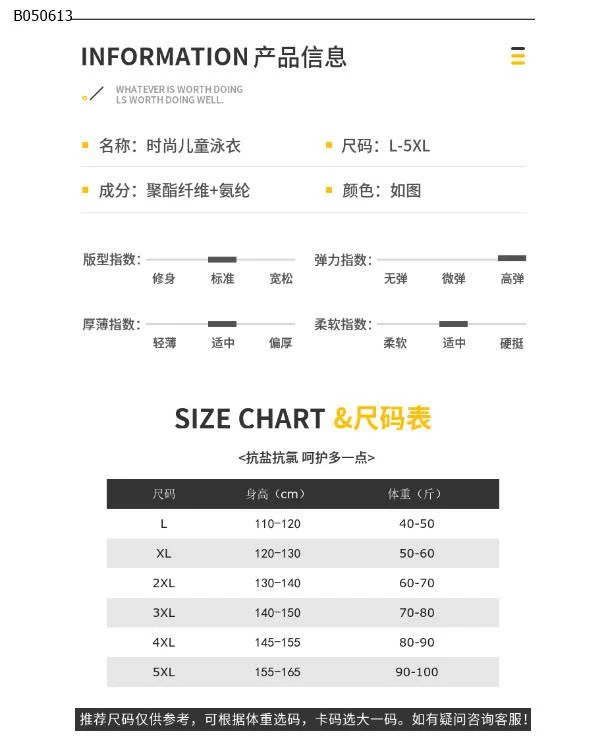 ĐỒ BƠI CHO BÉ GÁI LỚN  - sỉ 99k