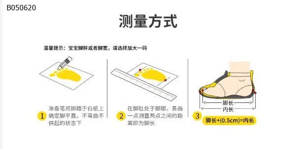 crocs bảo vệ chân con - sỉ 82k