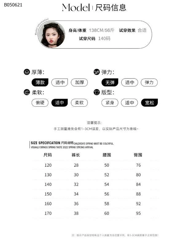 QUẦN SHORT JEAN BG - sỉ 145k