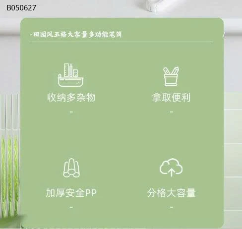 Hộp đựng bút đa năng - sỉ 38k